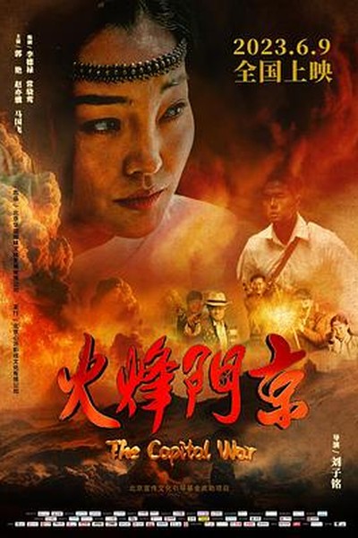 我在古代当网红
