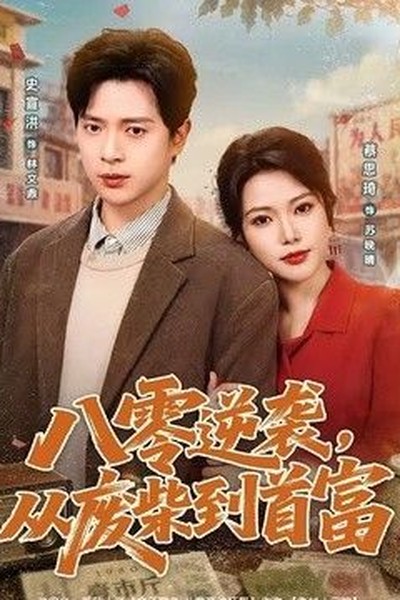 深海秘语