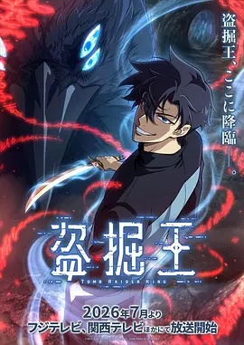 进击的巨人 深夜爽爽爽gif福利免费 动漫神作